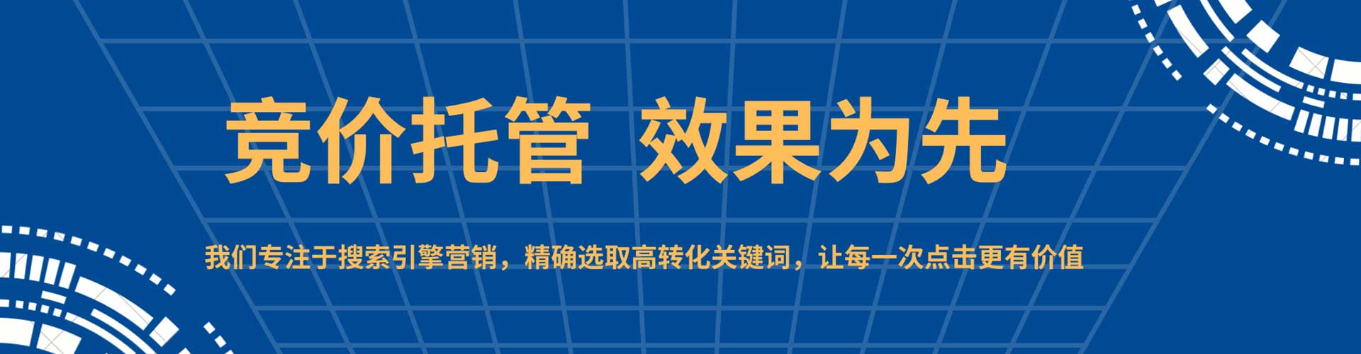 邯山百度怎么推广