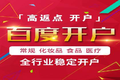 餐饮业SEM推广：如何利用广告提升品牌知名度