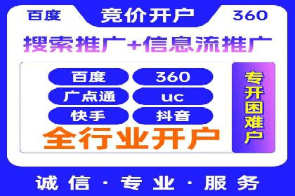 信息流广告投放实战指南：案例解析