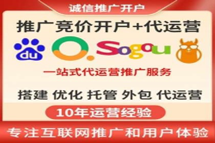 精准营销的背后：sem代运营机构的成功故事