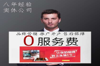 深度解析：SEM竞价优化提升ROI的案例