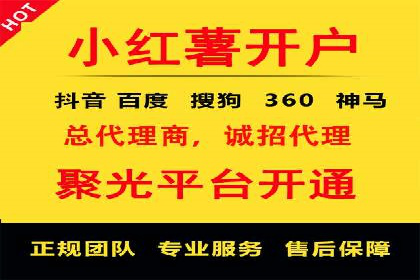 网络推广竞价实战案例分享